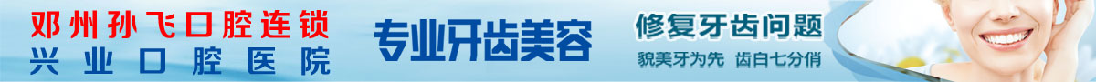 口腔医院2.jpg